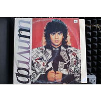 Филипп Киркоров - Филипп (1991, Vinyl)