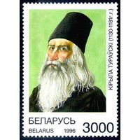 Марки "К. Туровский. 3000", "М. Гусовский. 3000", "М. Чорны. 3000"