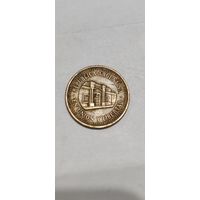 Аргентина 50 сентавос 1994