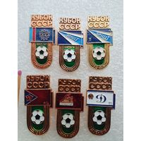 Знаки. Кубок СССР по футболу. футбольные клубы. цена за 1 шт.