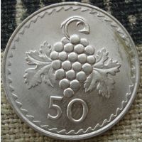50 милей 1980 Кипр