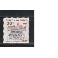 Чехословакия-1977 (Мих.2370) , **, Спорт, Велоспорт ,Велосипеды