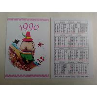 Карманный календарик. 1990 год