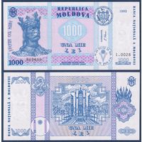 Молдова, 1000 лей 1992 г, P-18 (I, Стефан III Великий, президентский дворец в Кишиневе), UNC