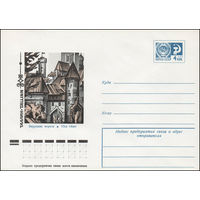 Художественный маркированный конверт СССР N 11887 (17.02.1977) Таллин. Вируские ворота