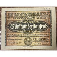 Банкнота 500000 марок 1923 год. Дюссельдорф. Веймарская республика.