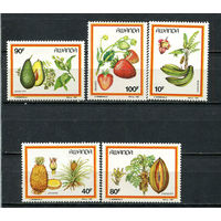 Руанда - 1987 - Фрукты - [Mi. 1370-1374] - полная серия - 5 марок. MNH.  (Лот 94Gu)-T4P12