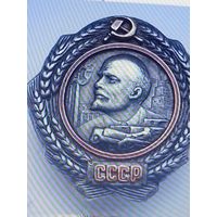 Орден ленина трактор