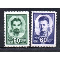 Герои Гражданской войны СССР 1948 год 2 марки