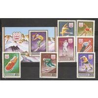 ФФ1 Монголия 1975 Ол. игры