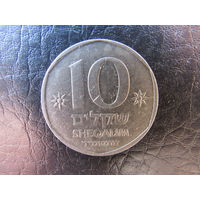 10 шекелей. С 20 копеек. Распродажа коллекции. Смотрите другие лоты.