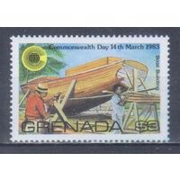 [989] Гренада 1983. Маломерный флот.Постройка лодки. Концовка серии. MNH
