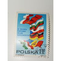 Польша 1975 20-летие Варшавского договора (XX ROCZNICA PODPISANIA UKLADU WARSZAWSKIEGO).