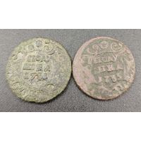 2 полушки. 1735+1731г