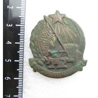 Все лоты с рубля.Знак 10 лет Октябрьской революции,1927 год,СССР