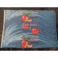 Обертка от конфеты.