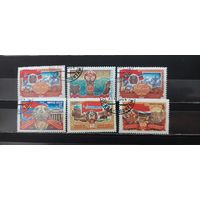 РАСПРОДАЖА. СССР 1984г. Гаш.
