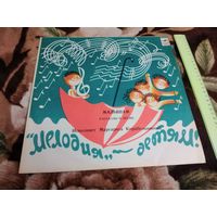 Маргарита Корабельникова. Малышам. Рассказы и Песни