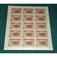 СССР.1969, июль. 50-летие Первой Конной Армии.ЧИСТЫЙ ЛИСТ.