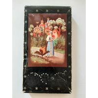 Коробка от Конфет БССР.