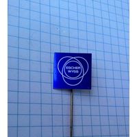 Компания Sulzer Escher Wyss, Германия. Фрачник.