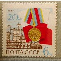 Ссср