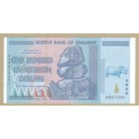 (UB) ЗИМБАБВЕ 100 квинтильонов 2008 ПРЕСС,тестовая,читать описание
