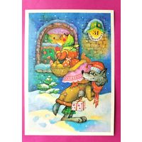 С новым годом! Чистая. 1989 года. Фирсанова. 2574.