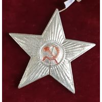 Игрушка ёлочная Звезда Серп и Молот (агитация), картон. СССР