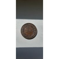 2 коп 1908 монета супер.