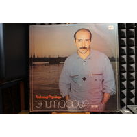 Александр Розенбаум - Эпитафия (1987, Vinyl)