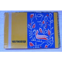 Комплект, Черновцы; 1968, 10 открыток (изд. Украина, размер 9,5*14,5, памятник Ленину, вокзал, театр).