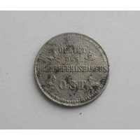 2 копейки 1916 года ost