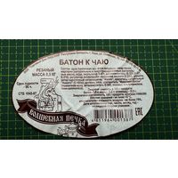 Этикетка. Торговый дом лидский