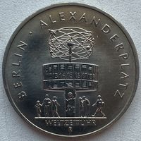 Германия (ГДР) 5 марок 1987 г. 750 лет Берлину. Александрплац