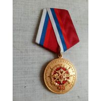 Медаль. 45 лет Лицензионно-разрешительной службе МВД РФ.