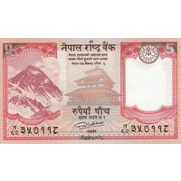 Непал 5 рупий 2017 (UNC)