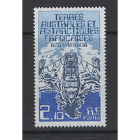 ТААФ Французские Антарктические Территории 1986* Корабли в истории освоения Антарктических территорий (Mi#212)