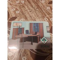 Календарик,реклама,рб