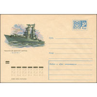 Художественный маркированный конверт СССР N 7195 (05.08.1970) Гвардейский ракетный крейсер "Варяг"
