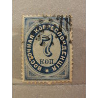 Продажа коллекции с 1 рубля! Русская почта в Леванте 1890г.