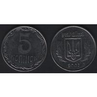 Украина __km7 5 копеек 2007 год km7.2 (0