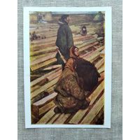Открытка . Стройка в тундре .  1966 г.