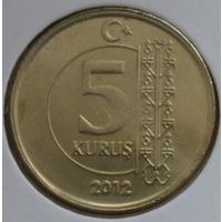 Турция 5 курушей 2012 год