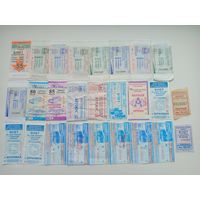 Лот проездных билетов Беларусь 26 шт.