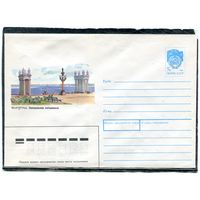 СССР 1990. ХМК. Конверт. Волгоград. Центральная набережная