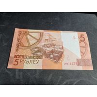 Беларусь 5 рублей 2019 серия СМ Unc