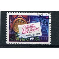 СССР 1976.. С Новым годом