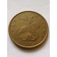 Россия.50 копеек 1998 г.М