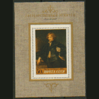 Заг. БЛОК 81. 1972. А. ван Дейк "Автопортрет". Чист.